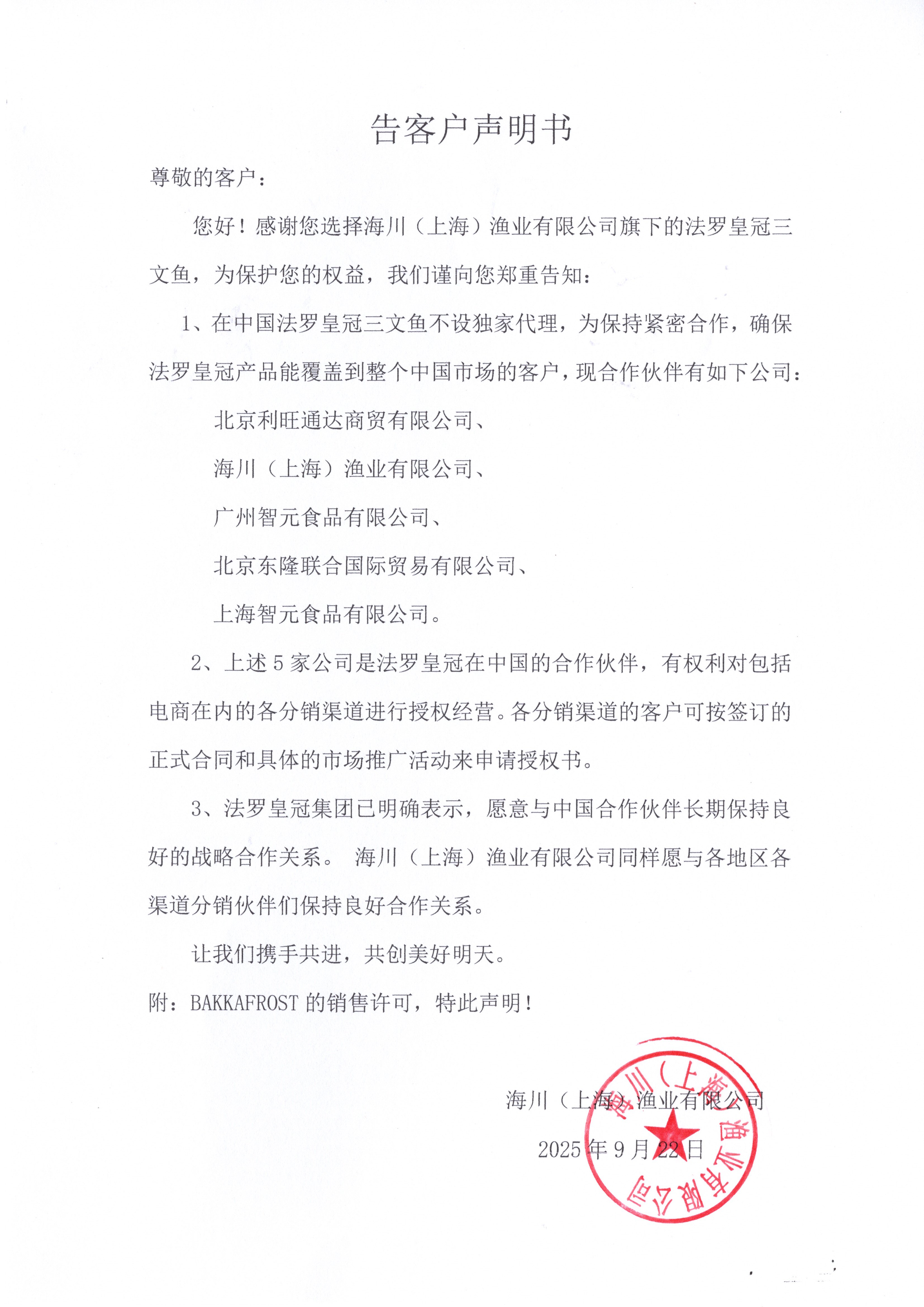微信图片_20250923191330 微信图片_20250923191330